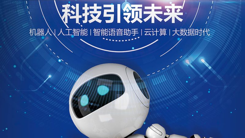 智慧解决方案定制流程：从需求洞察到落地实施